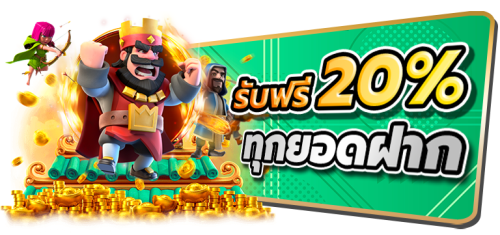 321PLUS เว็บเดิมพันออนไลน์สตาร์ทเร็วที่สุด นับ 3-2-1 แล้วทะยานสู่กำไร สล็อต บาคาร่า แทงบอล ครบจบที่เดียว